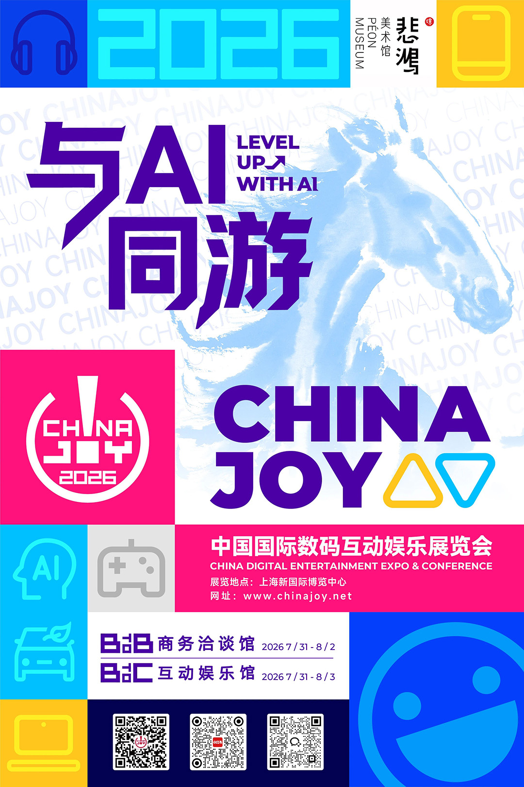 与AI同游!2026年第二十三届中国国际数码互动娱乐展览会(ChinaJoy)新闻发布会召开在即! https://cms3.chinajoy.net/157/upload/resources/image/102655.jpg?token=Bearer eyJhbGciOiJIUzUxMiJ9.eyJpc3MiOiJlY2hpc2FuIiwic3ViIjoie1wiY2xpZW50XCI6XCJXRUJcIixcInR5cGVcIjpcIlVTRVJcIixcIm5hbWVcIjpcInVzZXIyX2FwaVwiLFwic2lnbmF0dXJlXCI6bnVsbCxcImV4cGlyZXNfaW5cIjoxODAwMDAwMH0iLCJpYXQiOjE3ODIxMTQxMDksImV4cCI6MTc4MjEzMjEwOX0.WPLi_HjVbGKqMrmtddVbQ7ctxf_1HCbOC2uDyd4ajk-ePsN31byml9wV0mevmyjd2Bnd6N6e4AhFPhJEC1TYzA